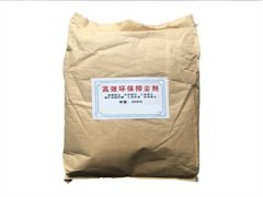 <b>结壳抑尘剂工作原理</b>