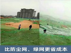 <b>环保抑尘剂厂家批发</b>